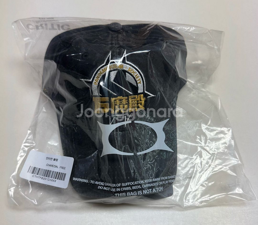 블루아카이브 무신사 콜라보 만마전 볼캡 포토카드--5