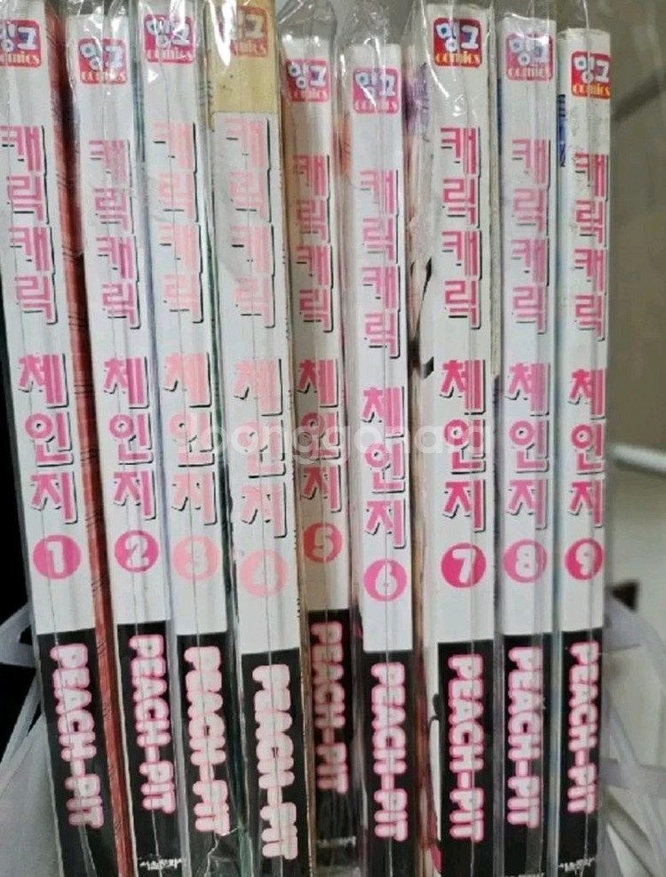 캐릭캐릭체인지 만화책 1~9--0
