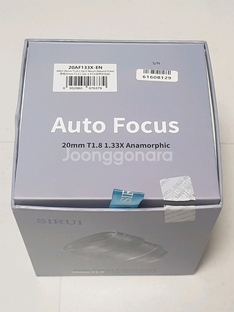Sirui 20mm T1.8 오토 포커스 아나모픽 렌즈--5