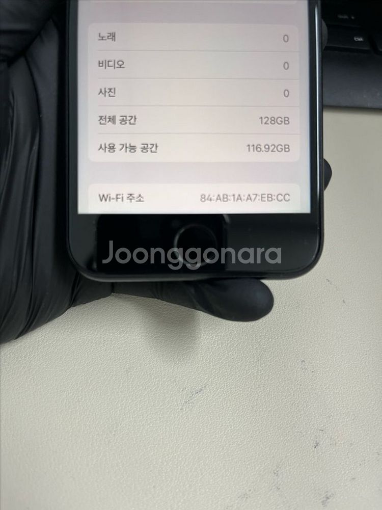 아이폰Se2 128G 블랙 S급!--8