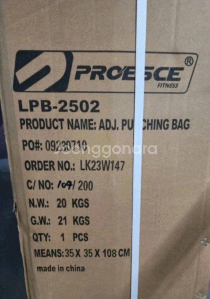 PROESCE Fitness 샌드백 LPB-2502새것--2