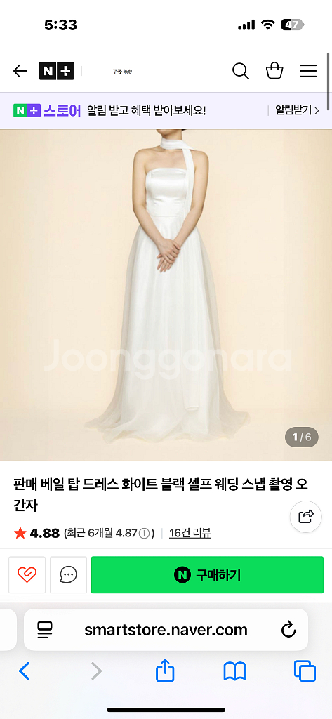 셀프웨딩 웨딩스냅 제주스냅 드레스--0