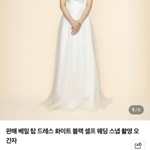 셀프웨딩 웨딩스냅 제주스냅 드레스