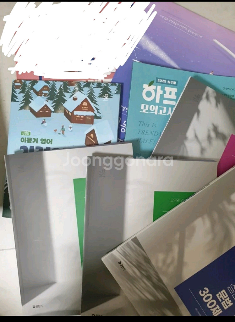 25이동기(문법,독해,실용영어,기적의특강,동형모고)--0