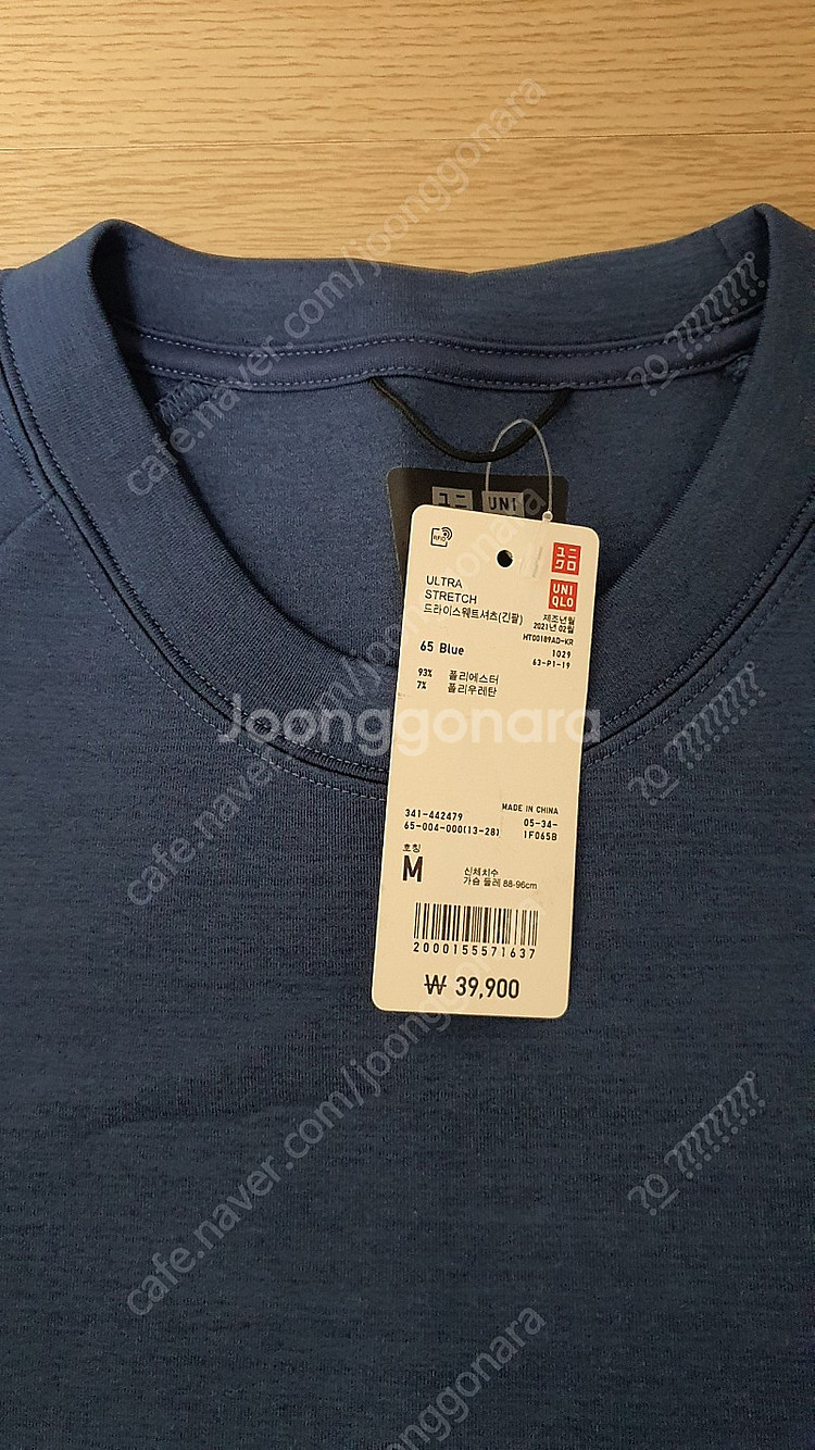 유니클로 울트라 스트레치 긴팔티 네이비 M이즈(95--1