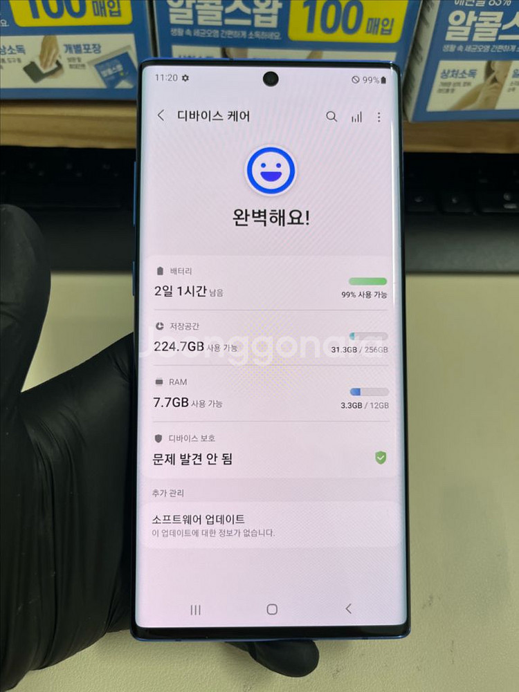 갤럭시노트10플러스 256G 블루 S급!--5