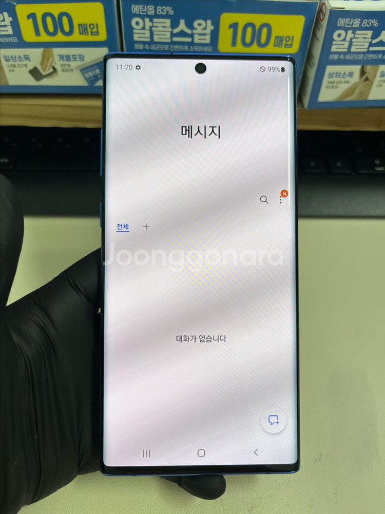 갤럭시노트10플러스 256G 블루 S급!--6
