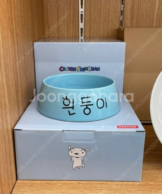 (판매완료) 짱구는 못말려 흰둥이 밥그릇 판매--1