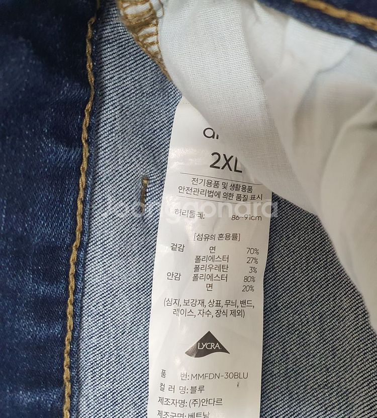 안다르 청바지 2XL사이즈(34인치전후) 4만원--2