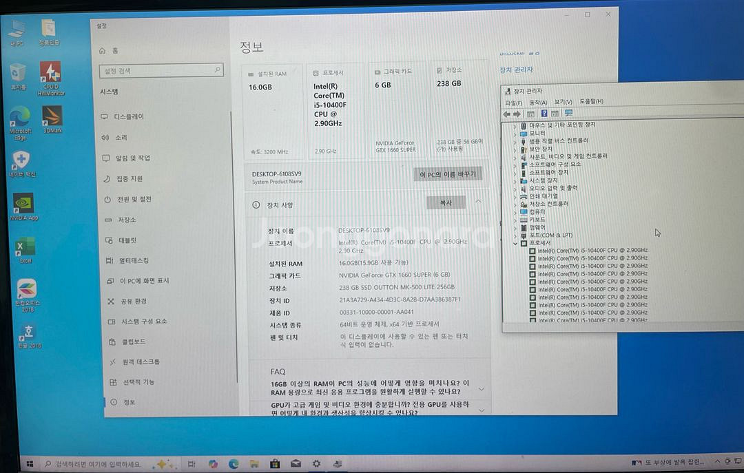(완제품 중고)10400F1660Super 컴퓨터--2