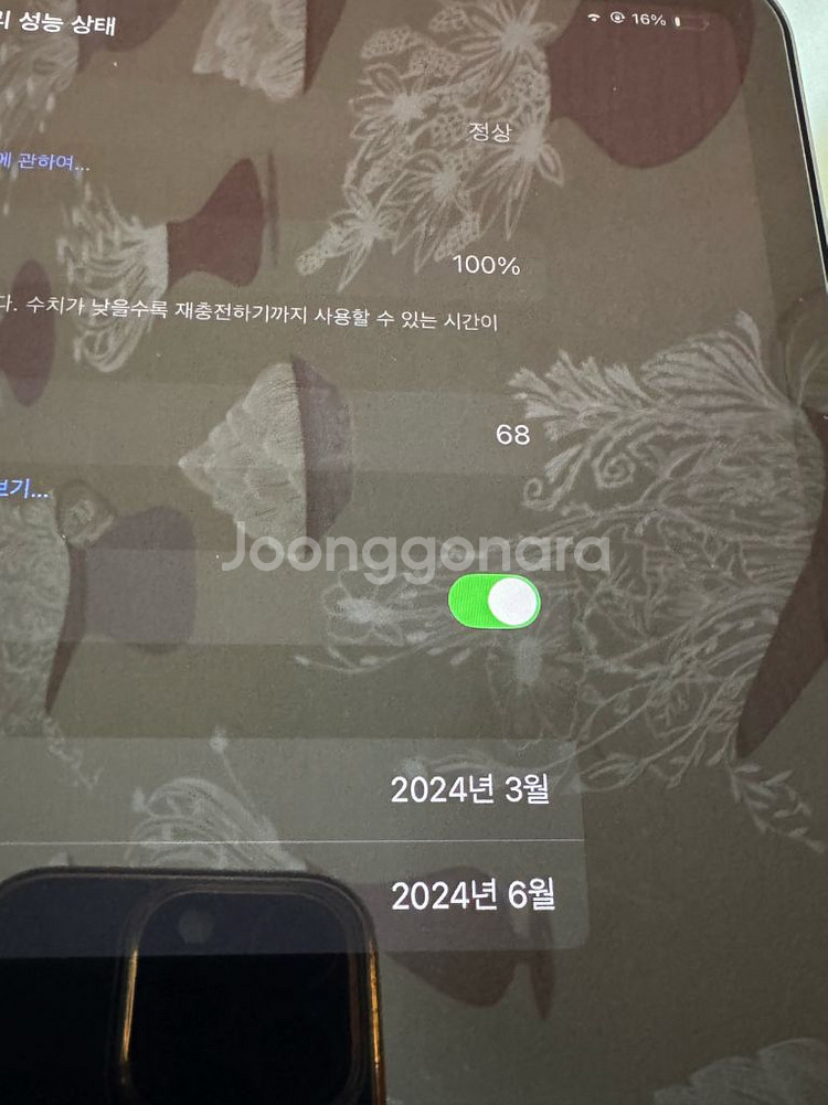 아이패드 에어 13 M2 +애플펜슬프로--1