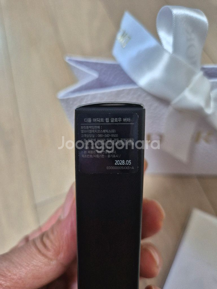 (새상품, 쇼핑백, 생일 카드 포함) 디올 립글로우 버--3