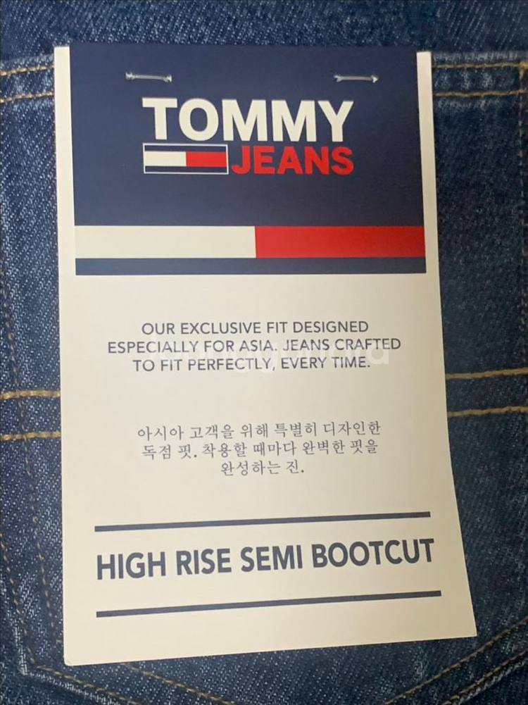 타미힐피거 세미부츠컷 데님팬츠 25사이즈--2