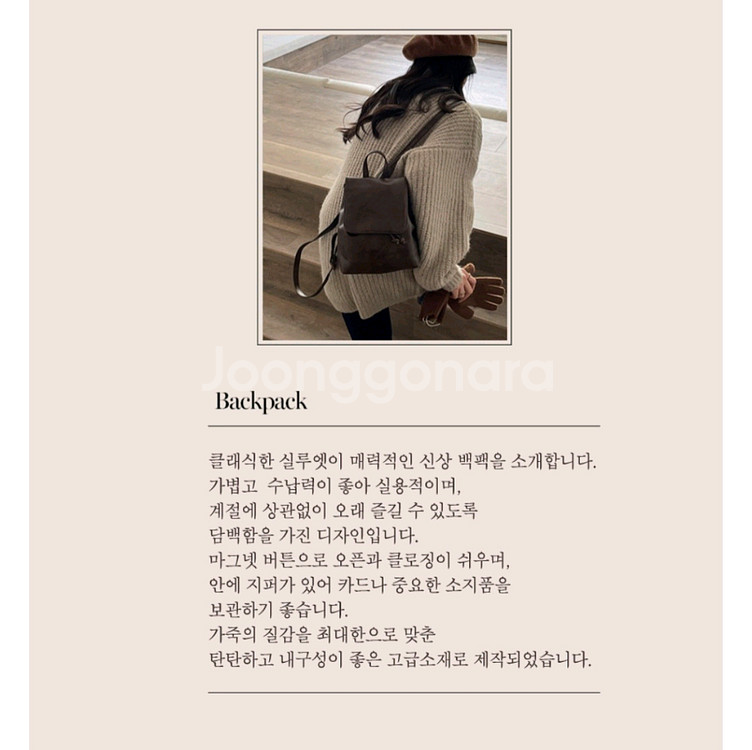 클래식 미니 백팩 데일리 백팩--2