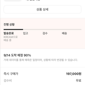떠그클럽 블랙 후드 1시이즈