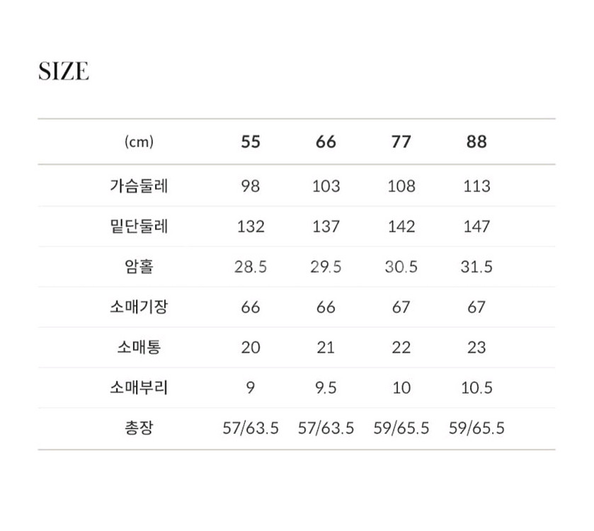 보르고세시아 니트 재킷(77) ㅡ새상품--9