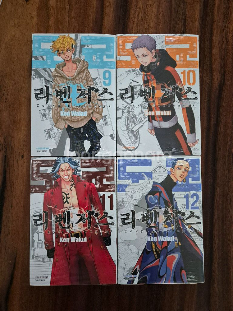 도쿄리벤저스 만화책 9,10,11,12권 미개봉--0
