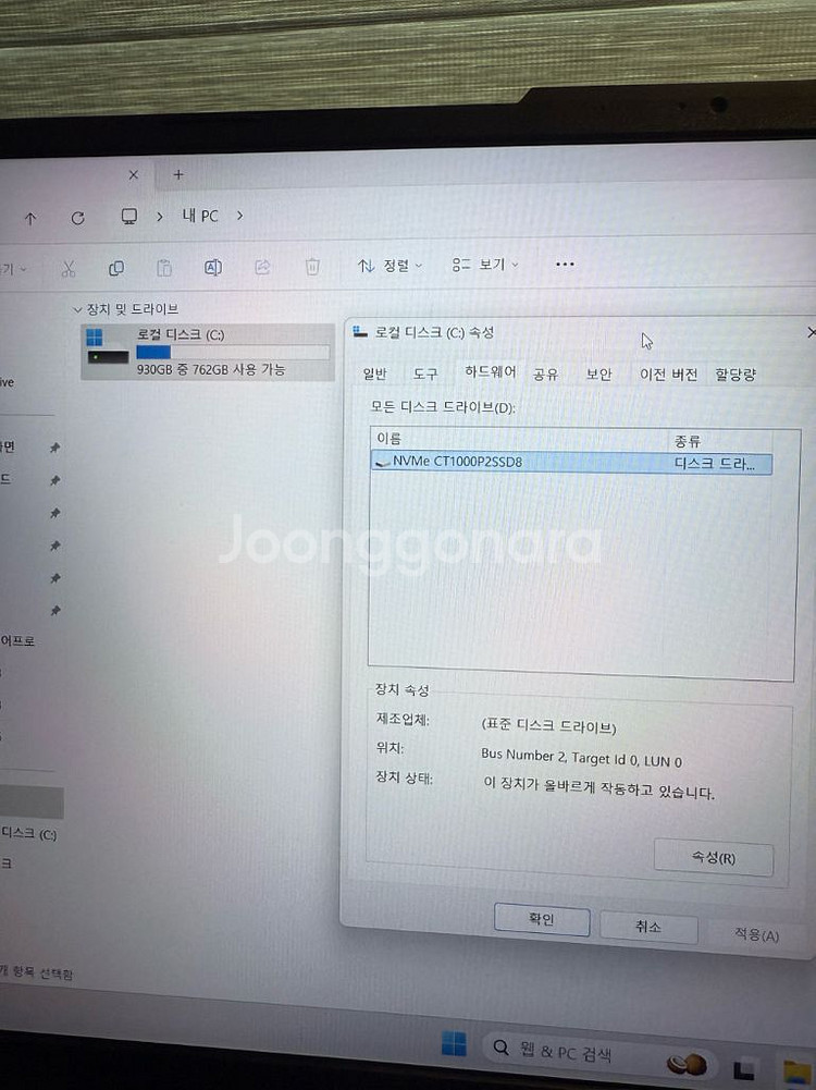 아수스 게이밍 노트북 팝니다 rtx3060--5