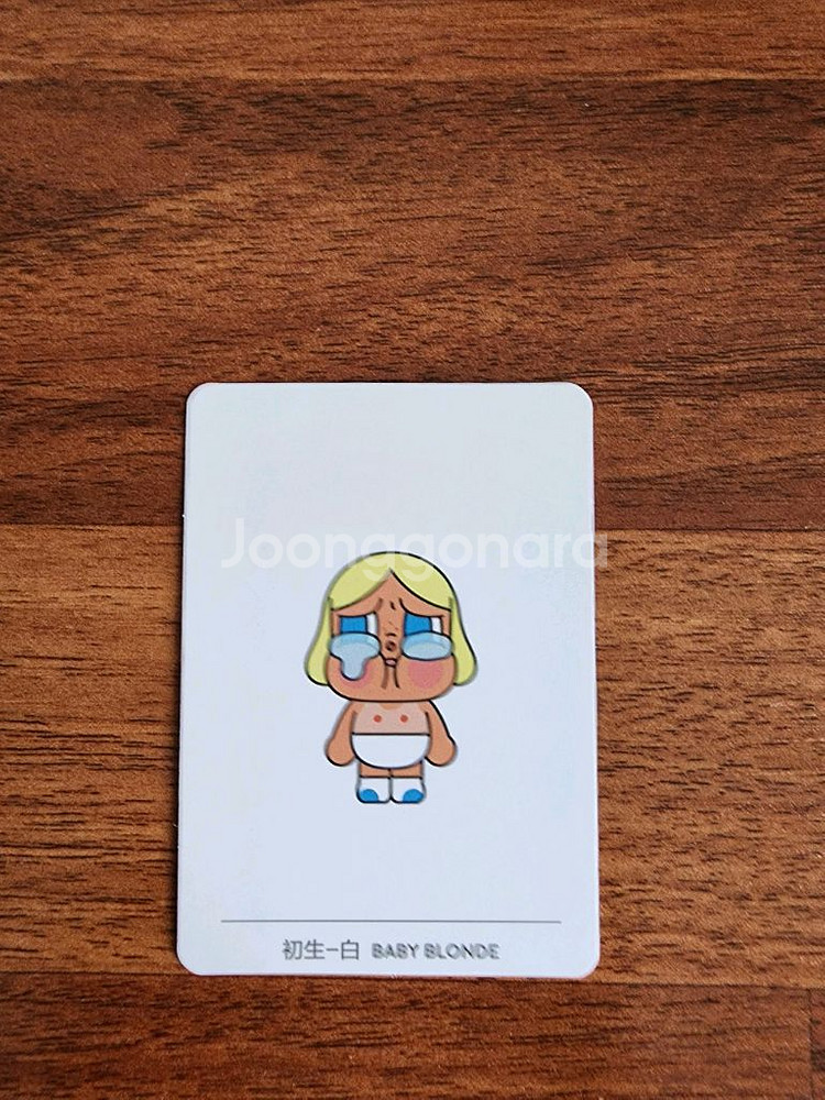 [팝마트 정품] 크라이베이비 피규어--2