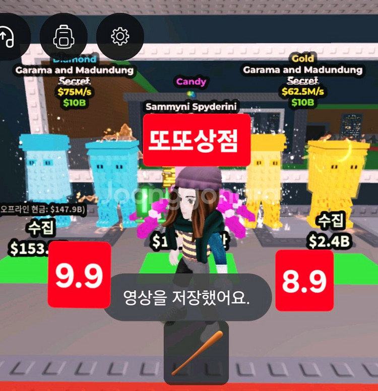 브레인롯훔치기 펫 ㅍ--0