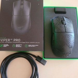 레이저 바이퍼 v3 pro