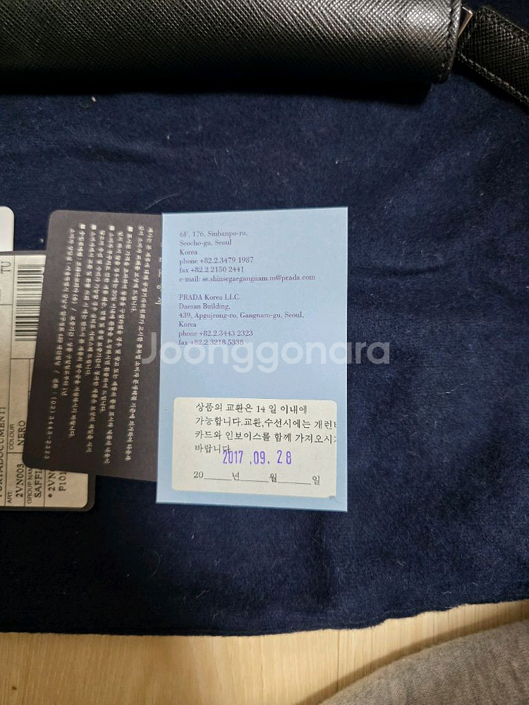 프라다 사피아노 클러치 도큐먼트 홀더--0