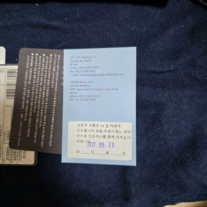 프라다 사피아노 클러치 도큐먼트 홀더