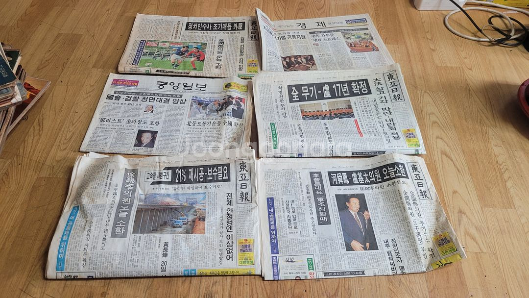 오래된 신문 수집용--0