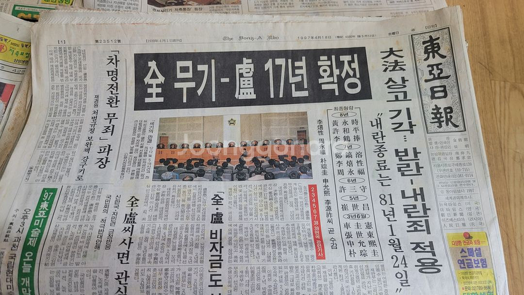 오래된 신문 수집용--2