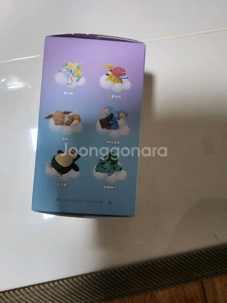 포켓몬스터 슬리핑 잠만보 피규어--1