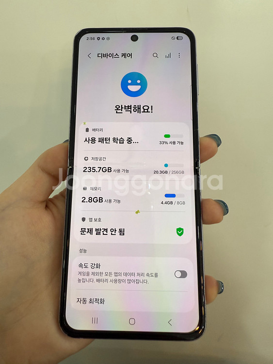 갤럭시Z플립3 256GB 라벤더 Y1027--2