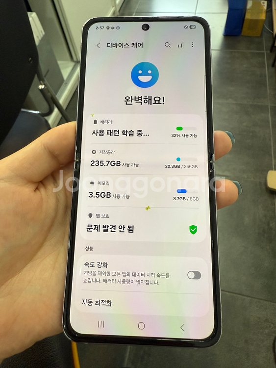 갤럭시Z플립3 256GB 라벤더 Y1027--2