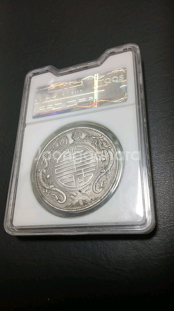 중국기념주화MS60등급--1