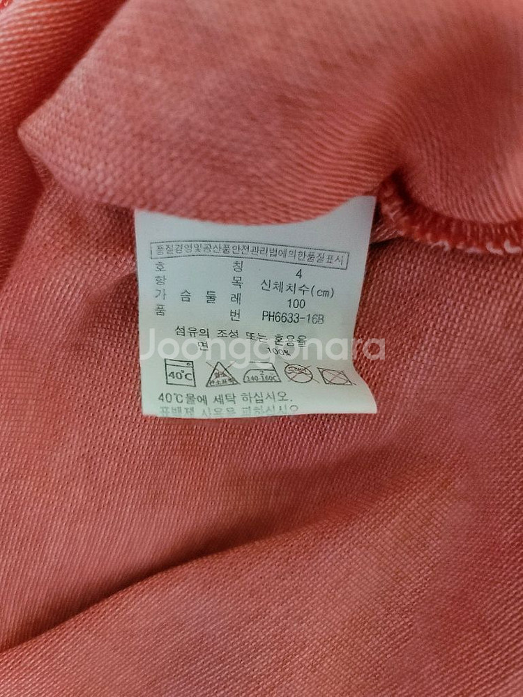라코스테 슬림핏 캐비어 반팔 카라티--5