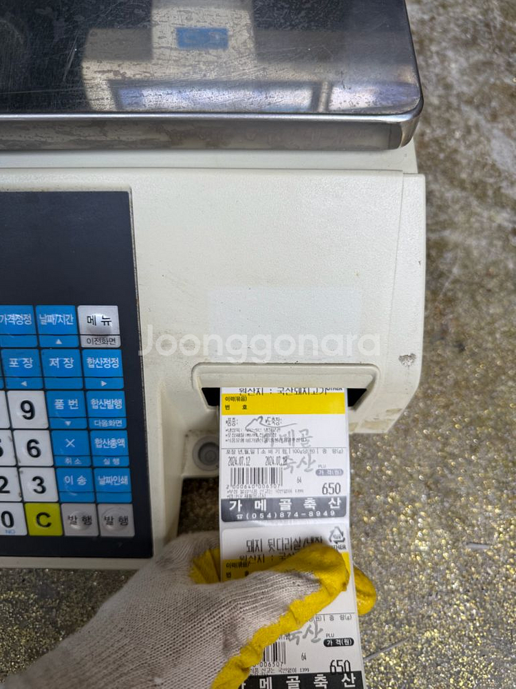 카스 전자저울 CL5500 정육이력제 저울--3
