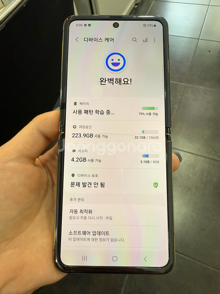 갤럭시Z플립 256GB 골드 Y102801--2