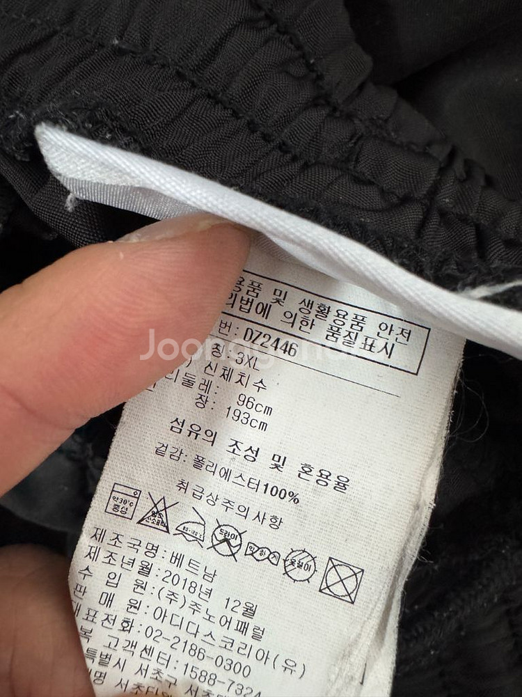 리복 Reebok 빅사이즈 트레이닝 폴리 조거팬츠 3X--3
