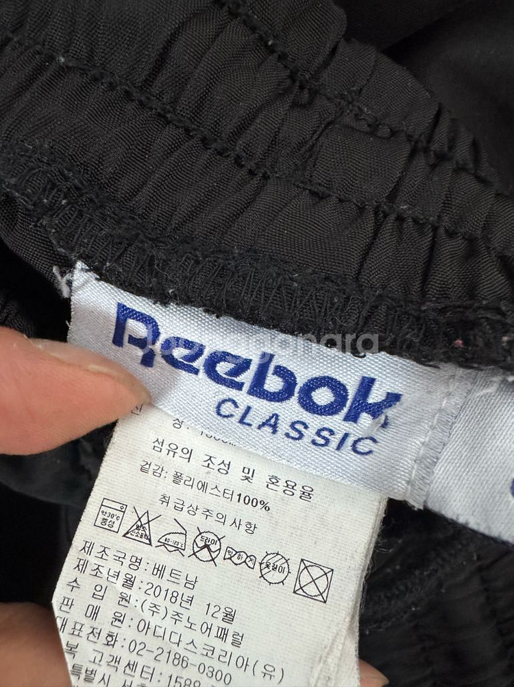 리복 Reebok 빅사이즈 트레이닝 폴리 조거팬츠 3X--2