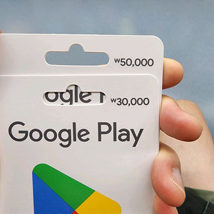 구글플레이 기프트카드 8만원(개별구매가능)
