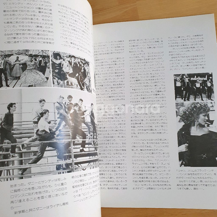 영화 그리스 존트라볼타 올리비아뉴튼존 일본영화팜플렛--5