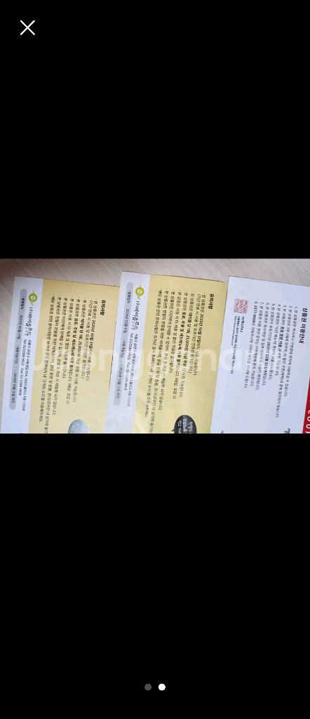 유가네닭갈비 7천원쿠폰+멕시카나5천원쿠폰+cu500원원--1