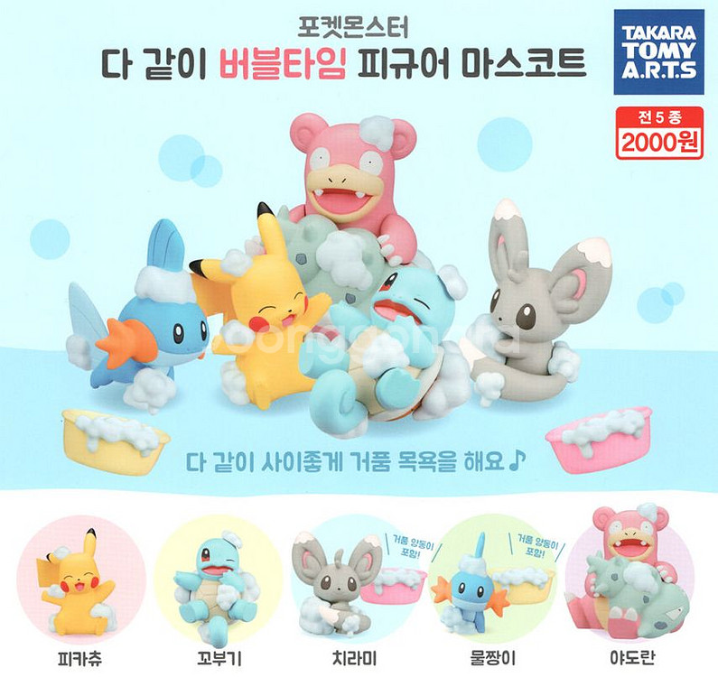 포켓몬스터 다같이 버블타임 피규어 마스코트 치라미--0