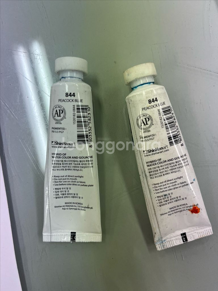 신한 패스 물감 20ml 피콕 블루 2개--1