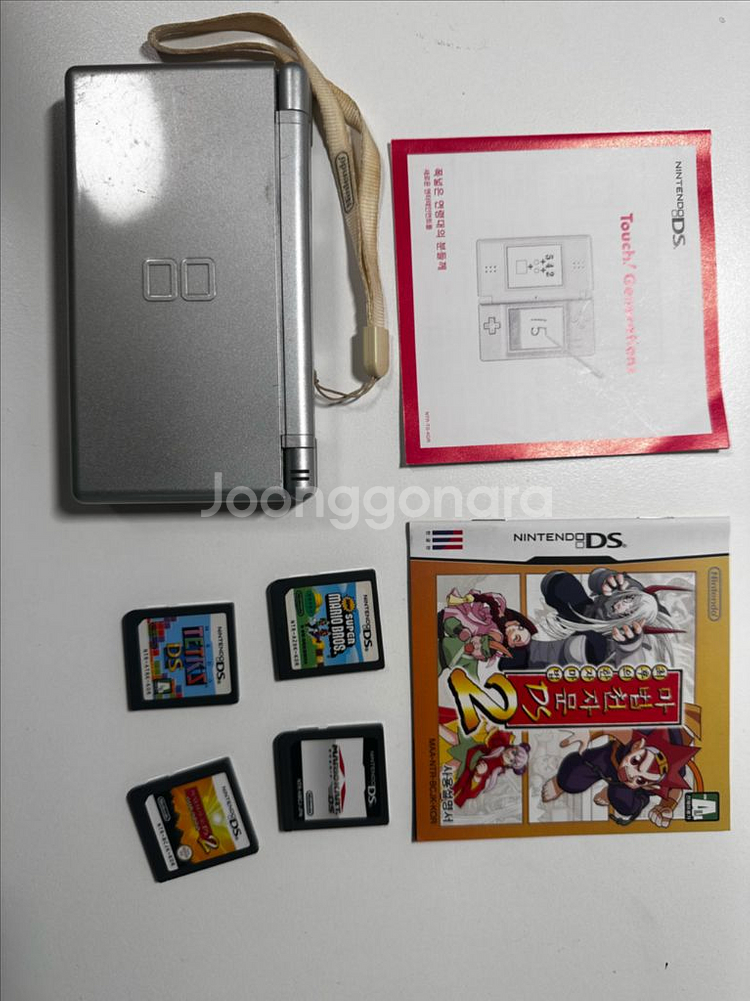 급처) 닌텐도 DS Lite 실버--0