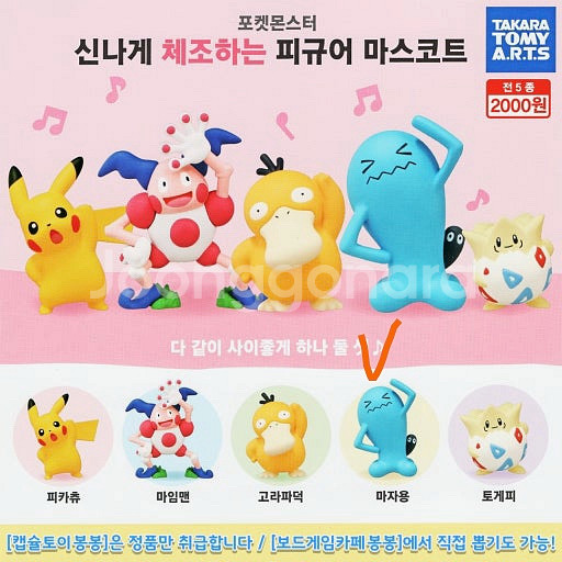포켓몬스터 캡슐토이 가챠 피규어 랜덤--0
