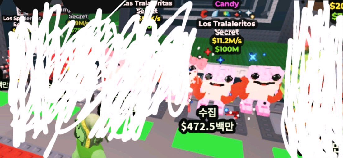 로스트랄5특성--0