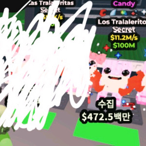로스트랄5특성
