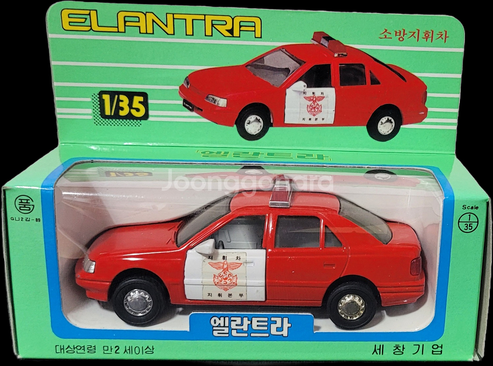 세창기업 토이 엘란트라 소방지휘자동차 2--0