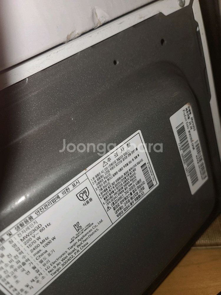 엘지 인버터 전자레인지 Mw23gd--3