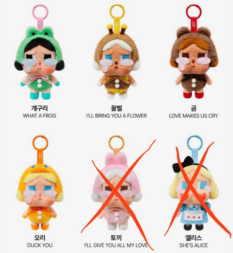 크라이베이비 더어게인 팝마트--0